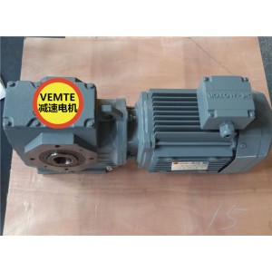 SA67M71M4帶自鎖功能減速機,11瓦減速