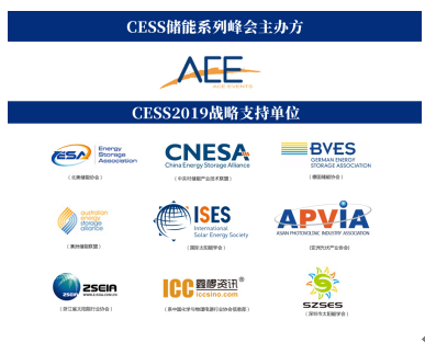 國(guó)電南網(wǎng)專家、BYD漢能正泰高管、CNESA等知名單位邀您參與下半年最不容錯(cuò)過(guò)的儲(chǔ)能+光伏峰會(huì)！