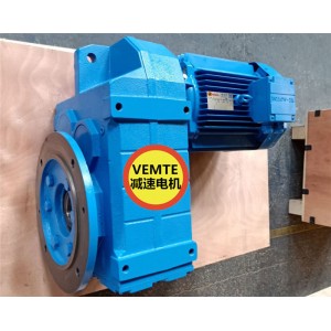 FAF37AQA63M4平行軸減速機,1kw電機扭