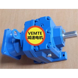 R47AQA90M4直聯齒輪箱,20千瓦防暴減