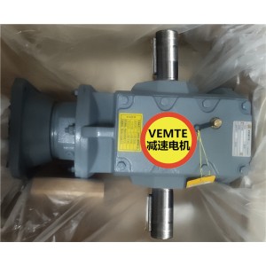 S67DRL112M4雙出軸減速機(jī),1.5公斤的