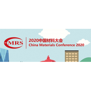 第十三屆國際材料分析、實驗室設備及