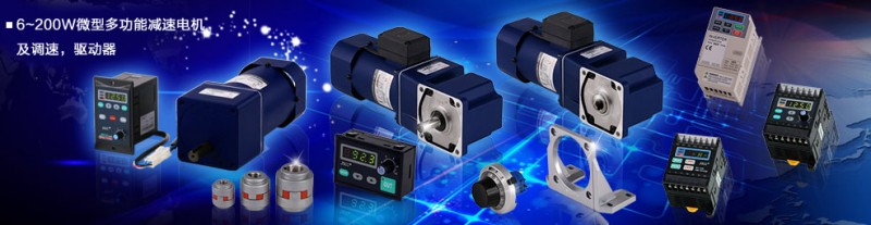 JSCC精研電機-微型系列6~200W-- 精研JSCC電機（上海）有限公司