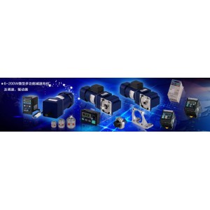 JSCC精研電機-微型系列6~200W