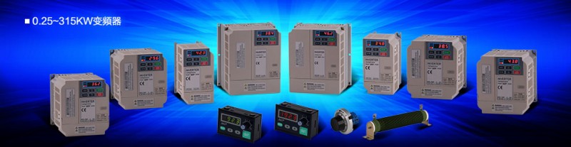 JSCC精研電機-變頻器系列0.25~22kW-- 精研JSCC電機（上海）有限公司