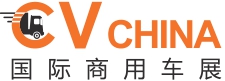 2020第7屆「CV CHINA國(guó)際商用車展」-- 宣城安意云展會(huì)展服務(wù)有限公司