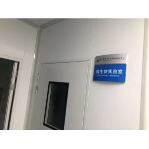 PCR實驗室裝修-北京最新供應-綠色節
