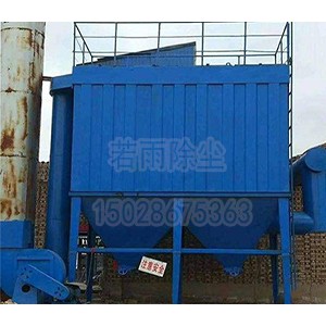 山西巖棉廠巖棉爐布袋除塵器