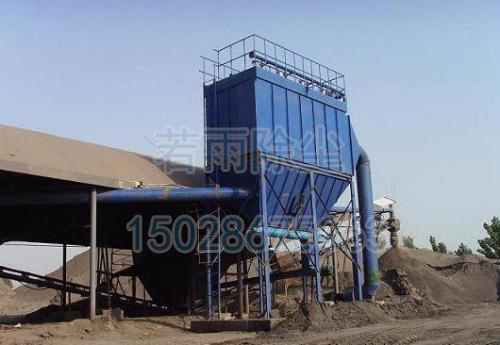 河南制砂機生產線布袋除塵器特點及結構-- 泊頭市若雨環保設備有限公司