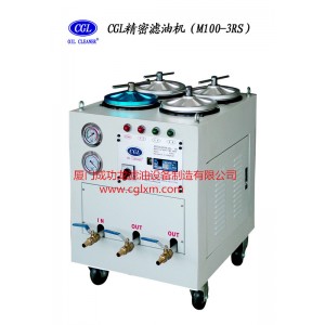 精密濾油機(jī)M100-3RS