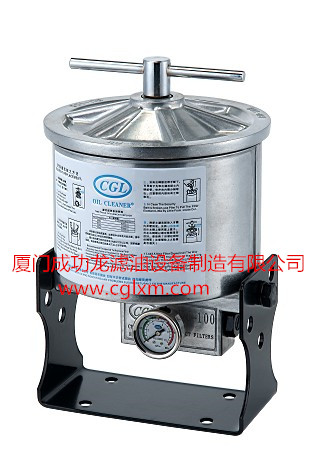 精密濾油器-- 廈門成功龍濾油設備制造有限公司