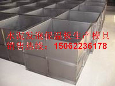 現貨專業水泥保溫板發泡鋼模具-- 南京拓德倉儲設備有限公司