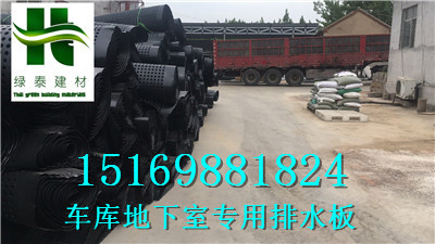 廣東蓄排水板(湛江12高3公分2.5公分車庫排水板-- 泰安市澤瑞土工材料有限公司