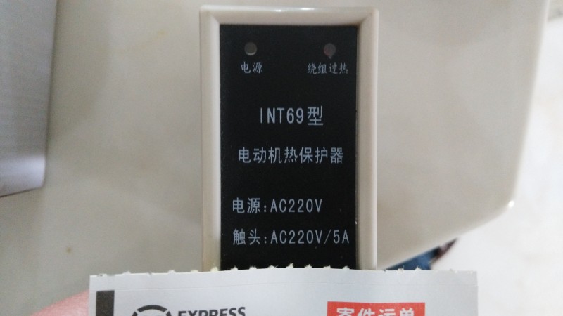電動機熱保護器INT69 AC220/5A-- 杜安環保設備（江蘇）有限公司