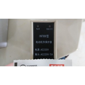 電動機熱保護(hù)器INT69 AC220/5A
