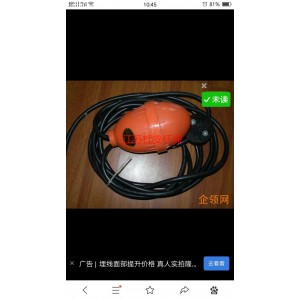 浮球開關(guān)，F(xiàn)K2浮球，排水浮球開關(guān)，