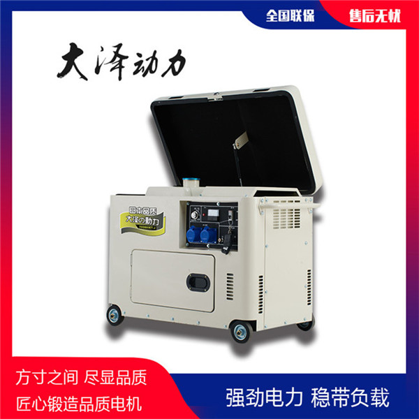 單相3kw靜音柴油發電機型號-- 上海豹羅實業有限公司