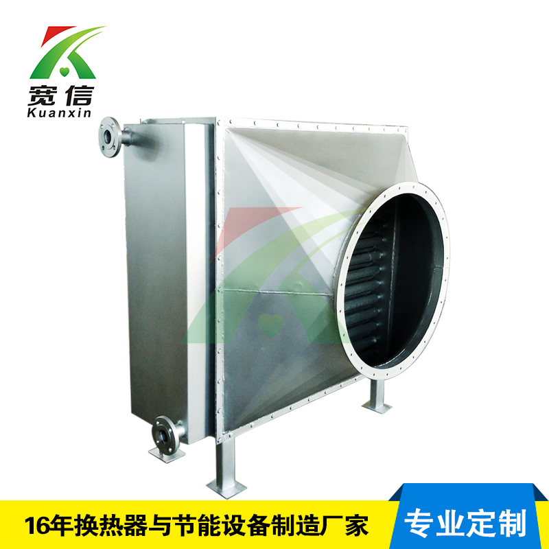 余熱利用 煙氣余熱利用 余熱回收-- 合肥寬信機電有限公司