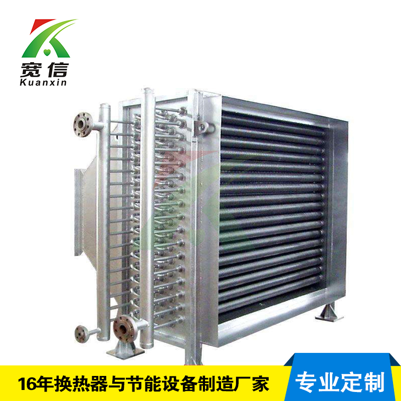 大棚翅片管散熱器 翅片管散熱器廠家 換熱器-- 合肥寬信機電有限公司