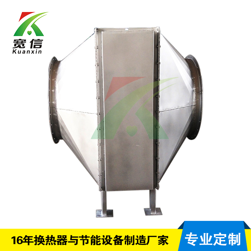 煙氣余熱回收裝置特點-合肥寬信-- 合肥寬信機電有限公司