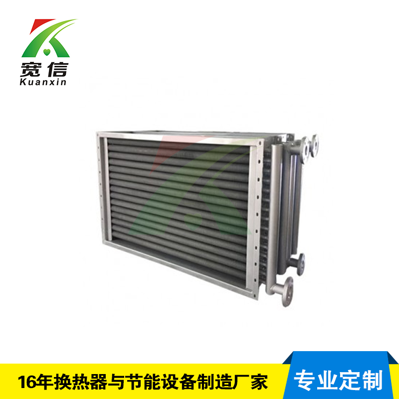 蒸汽換熱器，翅片管蒸汽換熱器，蒸汽換熱器廠家 合肥寬信-- 合肥寬信機電有限公司