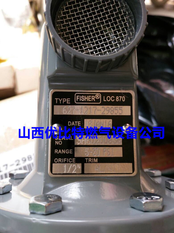 FISHER美國LOC477費希爾627-1217DN25價-- 臨汾市堯都區優比特閥門設備銷售部