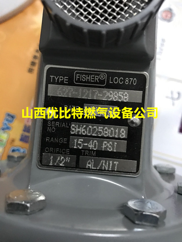 LOC477美國費希爾627-1217-29858調壓器閥價-- 臨汾市堯都區優比特閥門設備銷售部