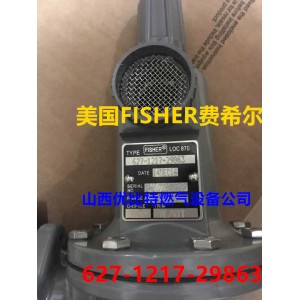 LOC477美國LOC870閥門627-1217-29863