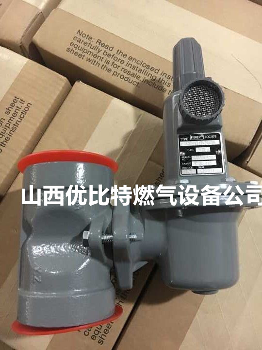LOC870美國FISHER閥627-1217-30004價-- 臨汾市堯都區優比特閥門設備銷售部