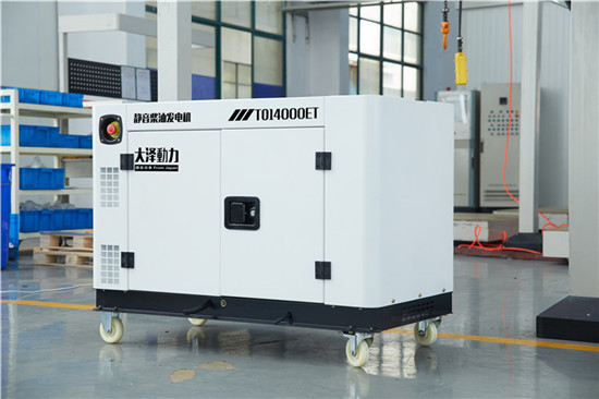 新款靜音15kw柴油發電機型號-- 上海豹羅實業有限公司