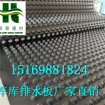 今日現貨-車庫濾水板百色2公分車庫排水板-- 泰安市澤瑞土工材料有限公司