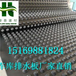 今日現貨-車庫濾水板百色2公分車庫排