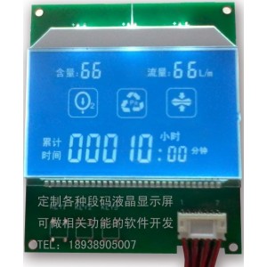 定制各種段碼LCD液晶顯示屏及液晶顯