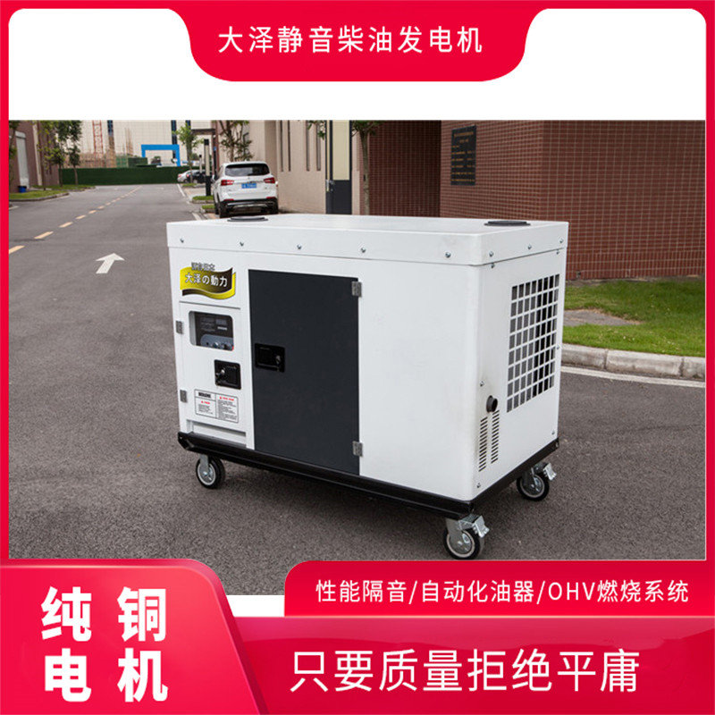 大澤靜音20千瓦柴油發(fā)電機(jī)優(yōu)勢(shì)-- 上海豹羅實(shí)業(yè)有限公司