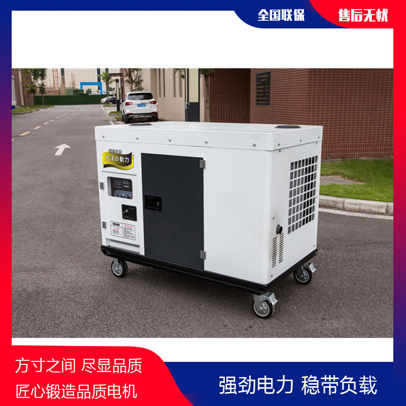 四缸30千瓦靜音柴油發(fā)電機(jī)組TO32000ET?-- 上海豹羅實(shí)業(yè)有限公司