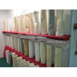 瀝青站美塔斯除塵布袋  高溫瀝青攪拌