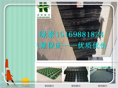 今日-浙江金華2公分疏水板車庫排水板認證廠家-- 泰安市澤瑞土工材料有限公司