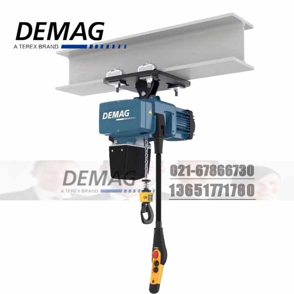 德國德馬格電動葫蘆|進口德馬格電動葫蘆|全國保修-- 德國DEMAG德馬格電動葫蘆（松江）有限公司