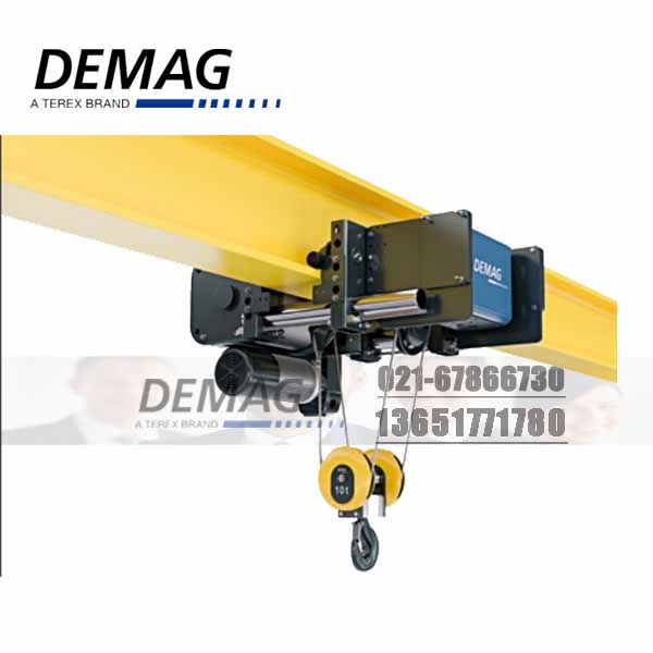 德國德馬格電動葫蘆|pro德馬格電動葫蘆|低價銷售-- 德國DEMAG德馬格電動葫蘆（松江）有限公司