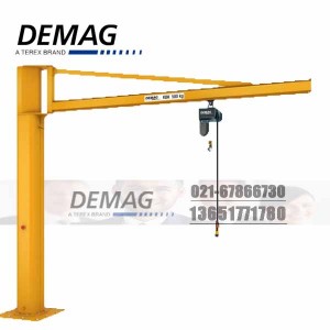德馬格電動懸臂吊|德馬格工字鋼式懸