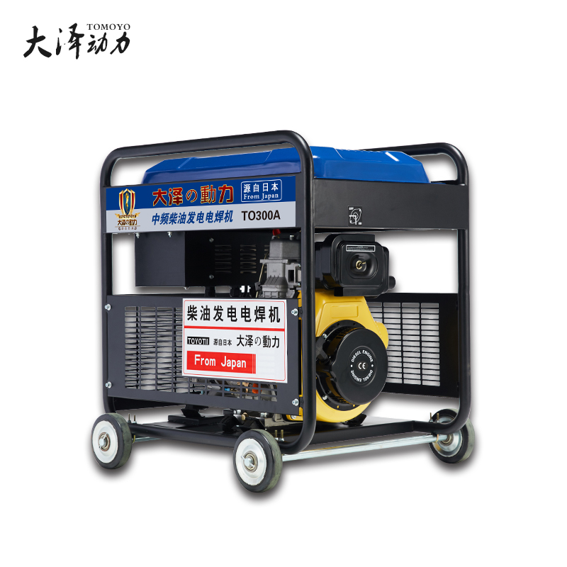 300柴油焊機大澤動力-- 上海豹羅實業有限公司