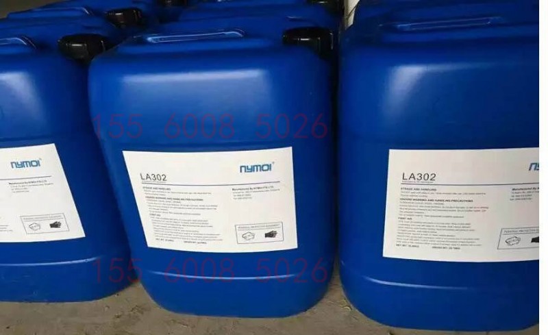 尼莫尼摩阻垢劑LA302LA903LA902LA3902-- 河南達倫水處理科技有限公司