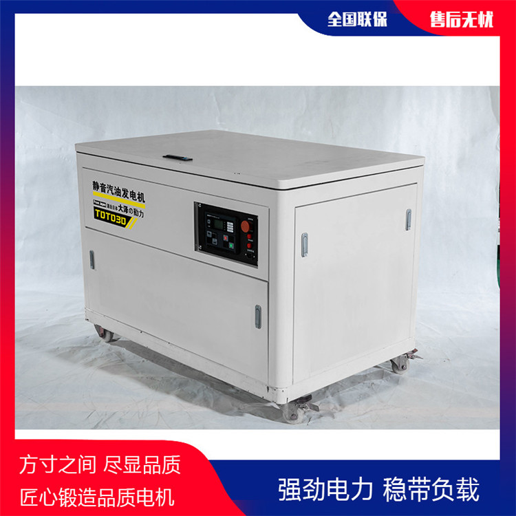 高原備用靜音60kw汽油發電機組-- 上海豹羅實業有限公司