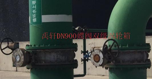 多回轉(zhuǎn)驅(qū)動裝備-QDX3閥門蝸輪箱球閥、蝶閥、旋塞閥-- 上海禹軒泵閥有限公司