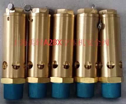 AK28X-10T-3/8-1/2彈簧式安全閥,外螺紋泄壓閥-- 上海禹軒泵閥有限公司