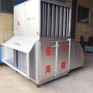 鍋爐煙氣降溫器 鍋爐余熱回收 省煤器