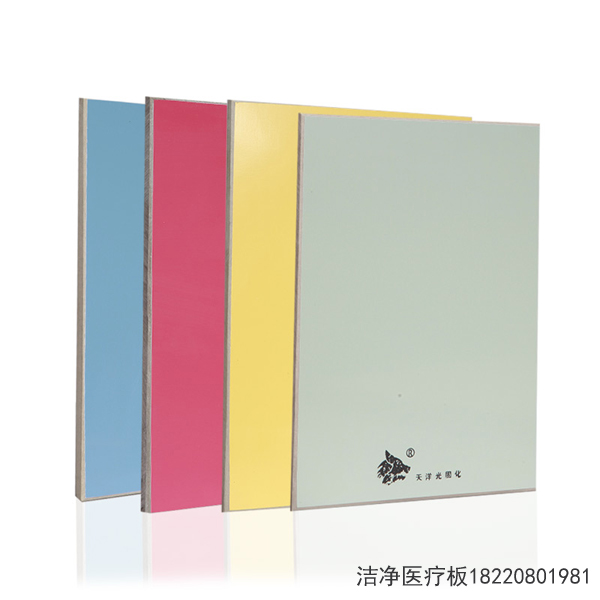 陜西抗菌潔凈板|防火凈化板|抗菌醫療板生產廠家-- 陜西楊凌天洋光固化材料有限公司