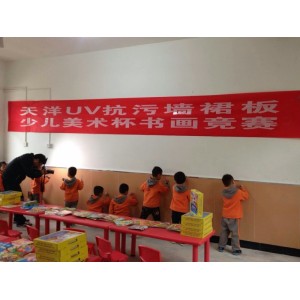 幼兒園護墻板_抗污墻裙板_幼兒園墻裙