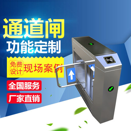 景區(qū)門禁工地實名制考勤人行通道閘機指紋人臉識別系統(tǒng)-- 北京風速風向科技有限公司