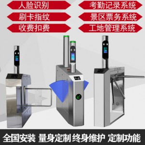 智慧校園幼兒園靜動態人臉識別系統小